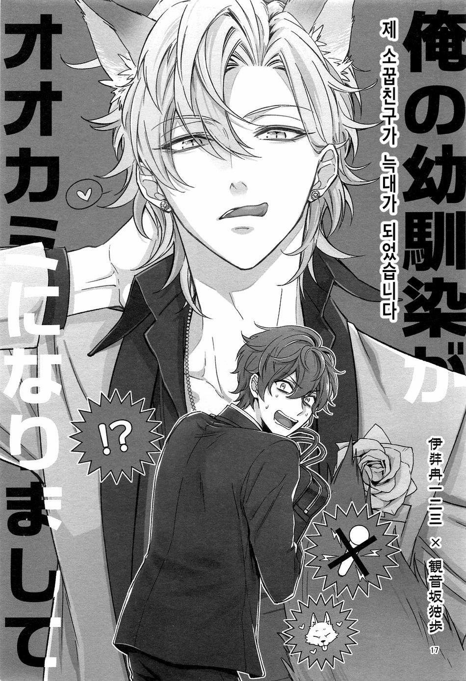 Bộ sưu tập HxD 1 trang 14