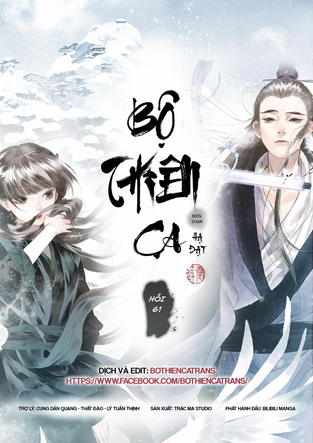 Bộ Thiên Ca 61 trang 0