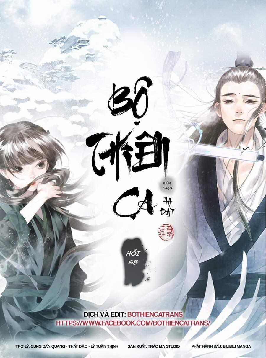 Bộ Thiên Ca 68 trang 0