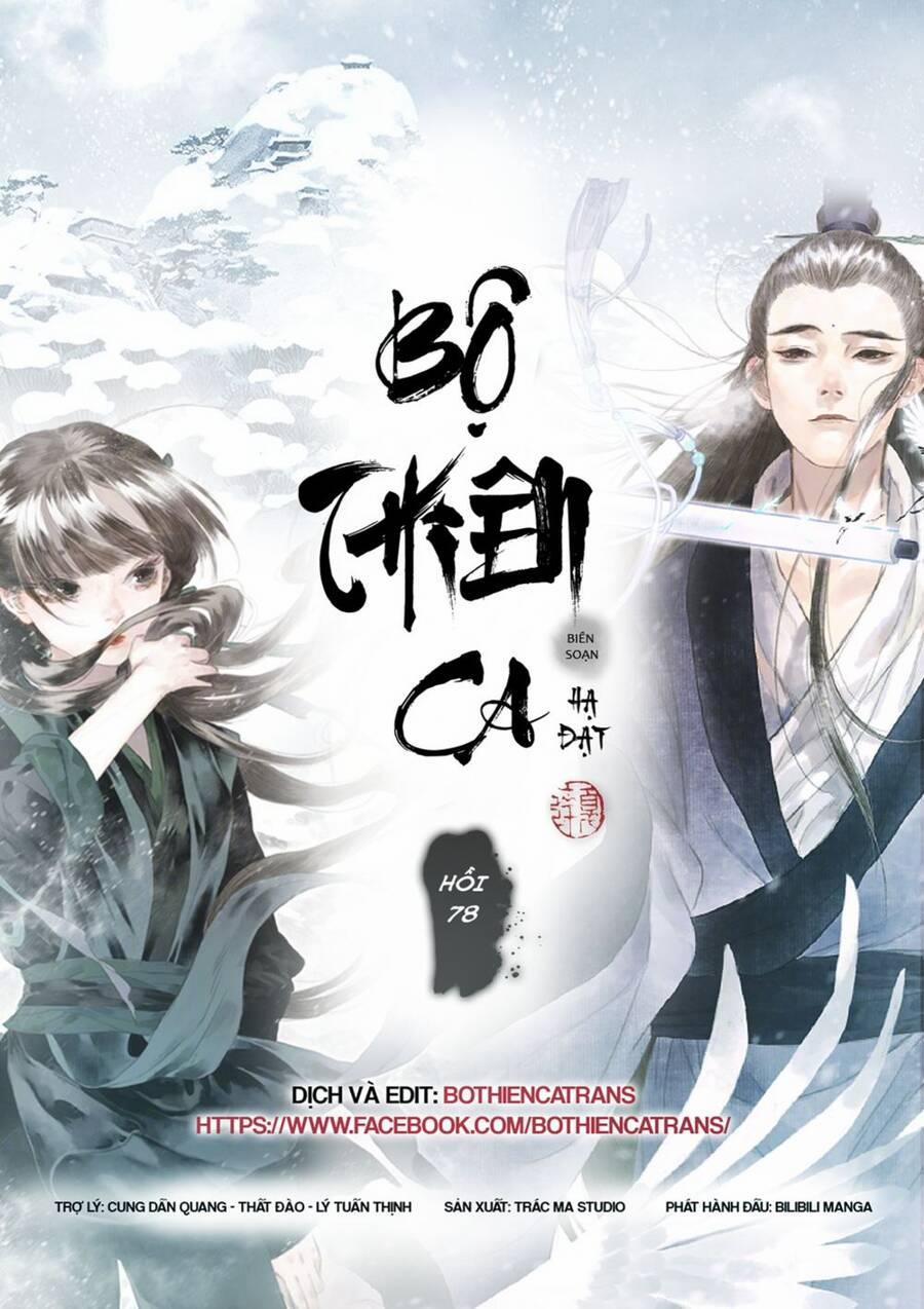 Bộ Thiên Ca 78 trang 0