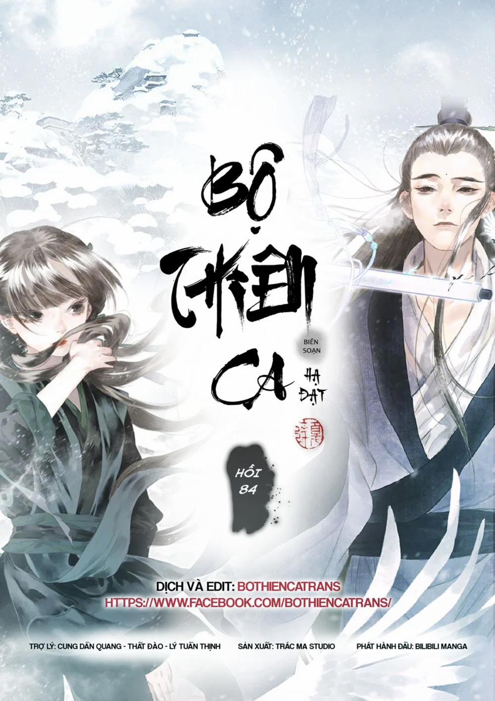 Bộ Thiên Ca 84 trang 0