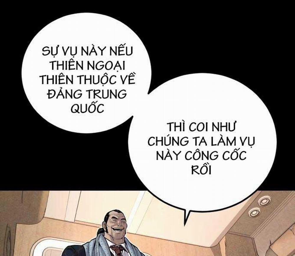 Bố Tôi Là Đặc Vụ 108.5 trang 0