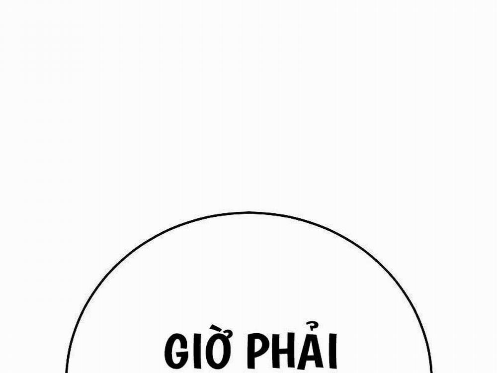 Bố Tôi Là Đặc Vụ 118 trang 0