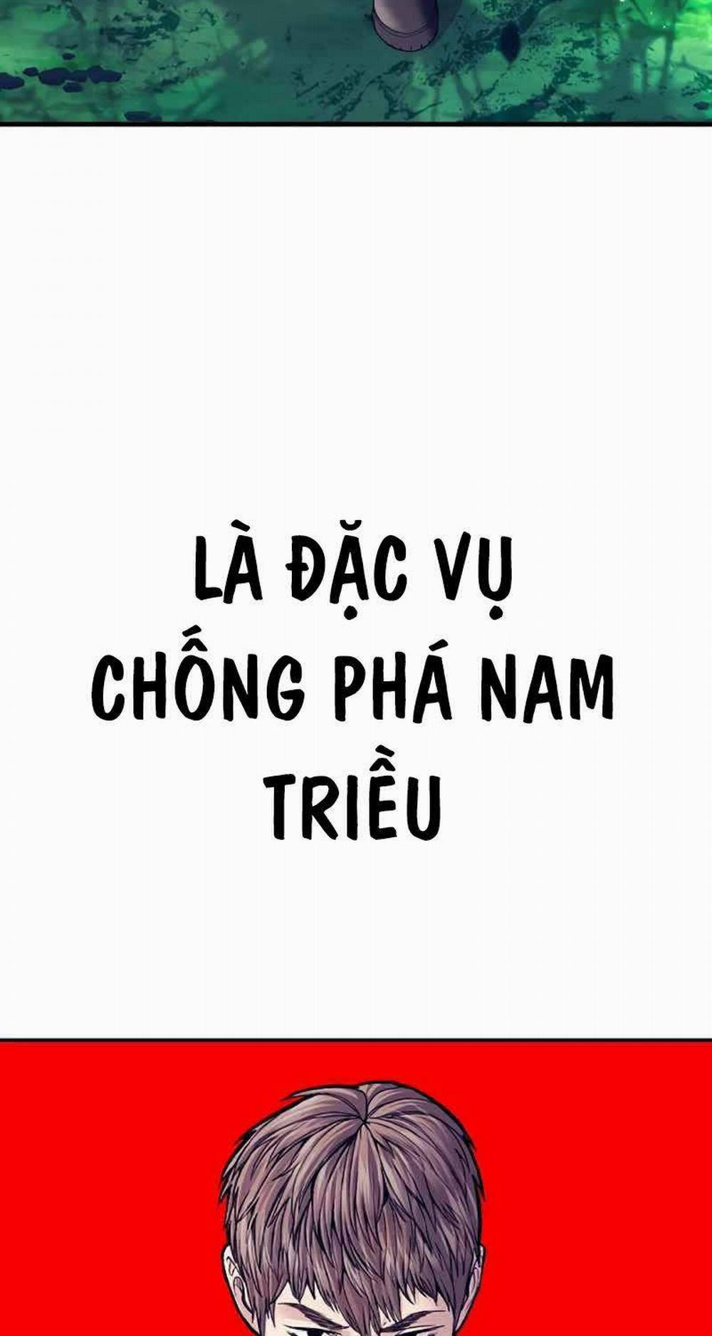 Bố Tôi Là Đặc Vụ 154 trang 6