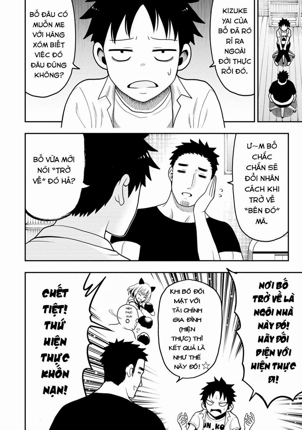 Bố Tôi Là Nữ Hoàng Của Giới Vtuber 5.8 trang 3