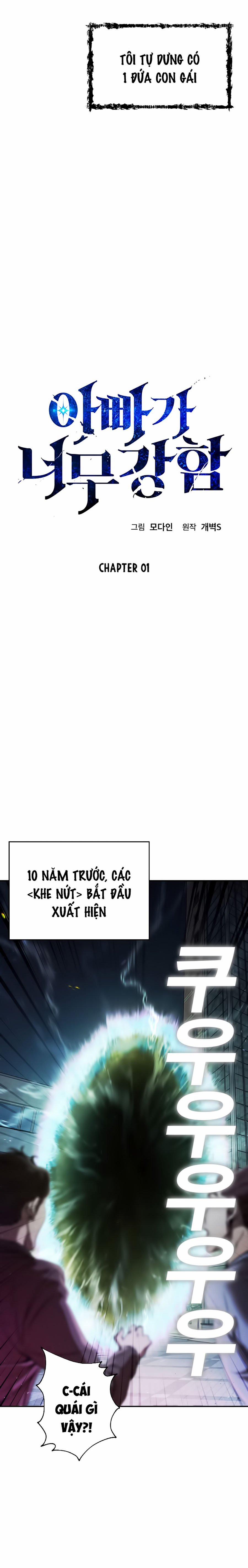 Bố Tôi Quá Mạnh 1 trang 3