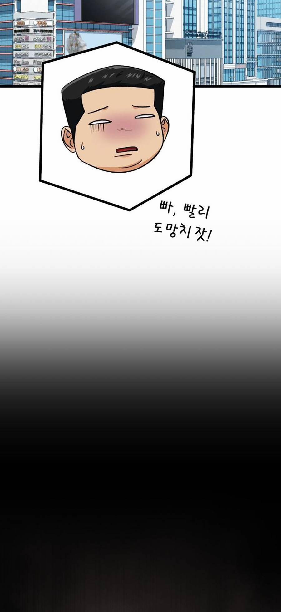 Bố Tôi Quá Mạnh 100 trang 33