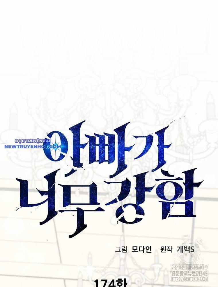 Bố Tôi Quá Mạnh 174 trang 51