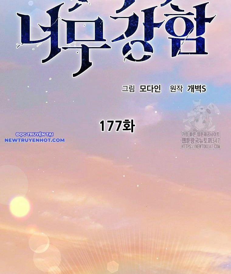 Bố Tôi Quá Mạnh 177 trang 34