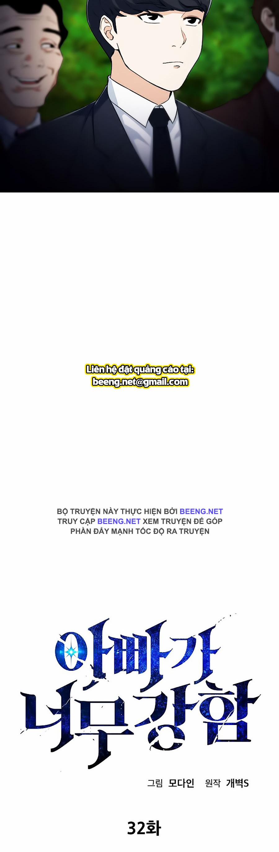 Bố Tôi Quá Mạnh 32 trang 2