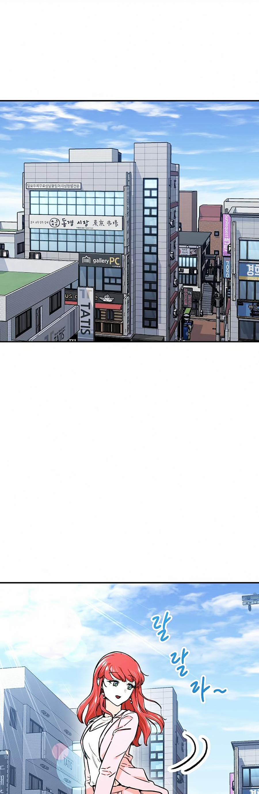 Bố Tôi Quá Mạnh 41 trang 28