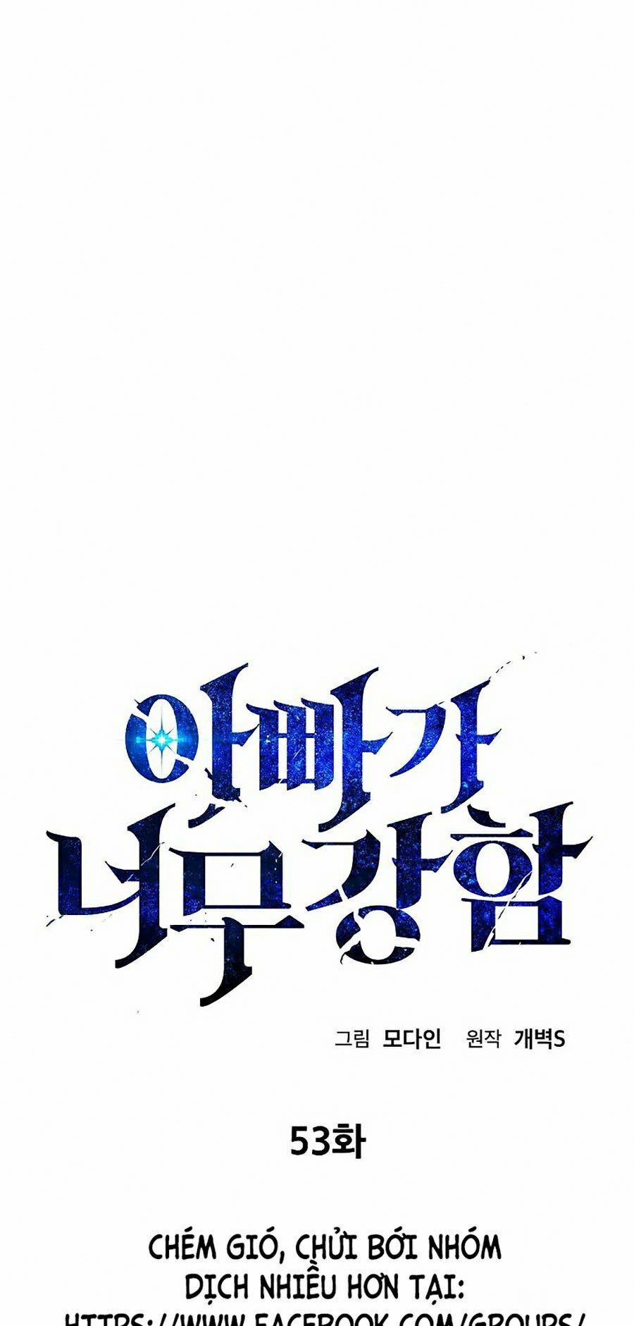 Bố Tôi Quá Mạnh 53 trang 0