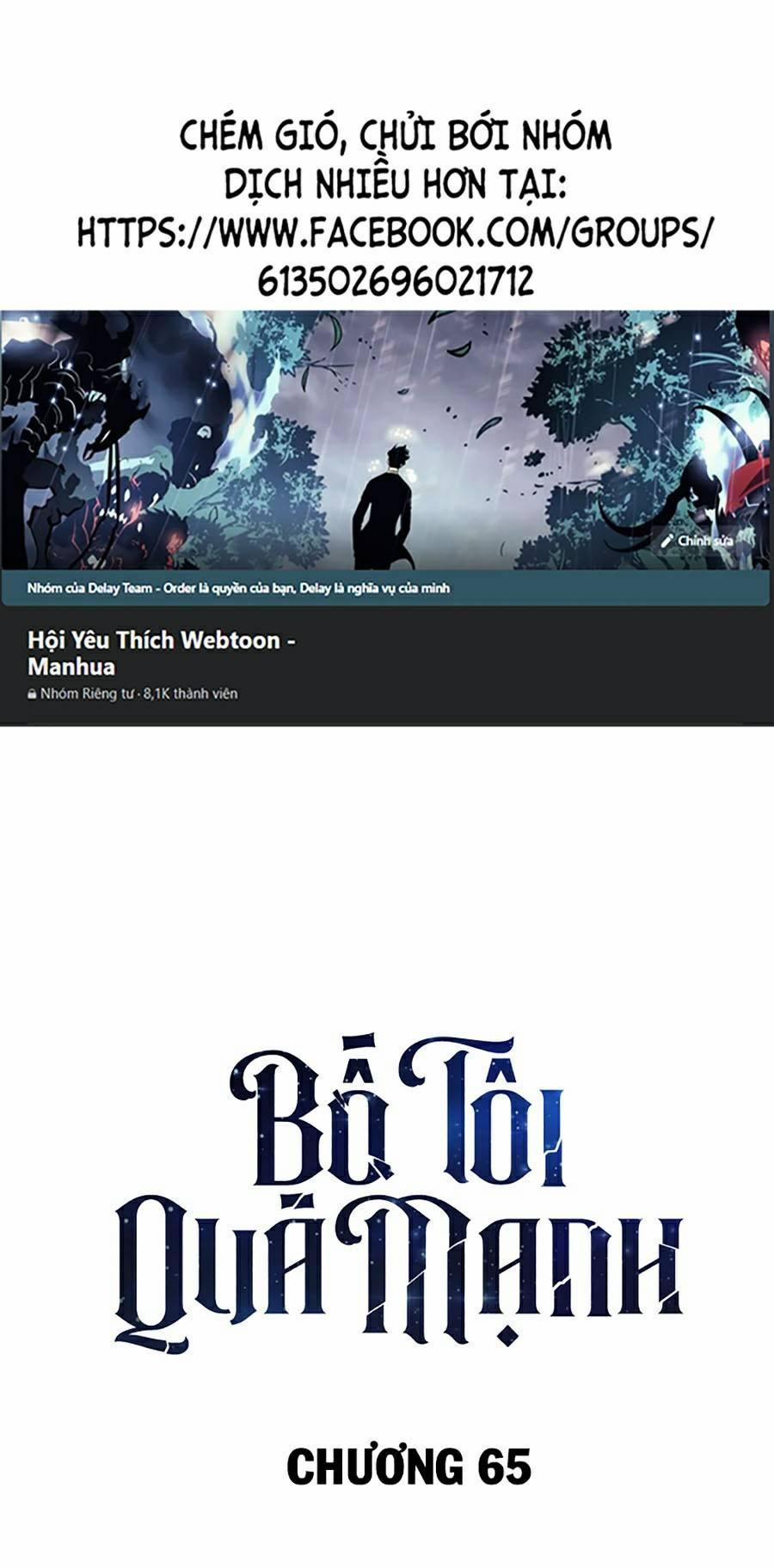 Bố Tôi Quá Mạnh 65 trang 0