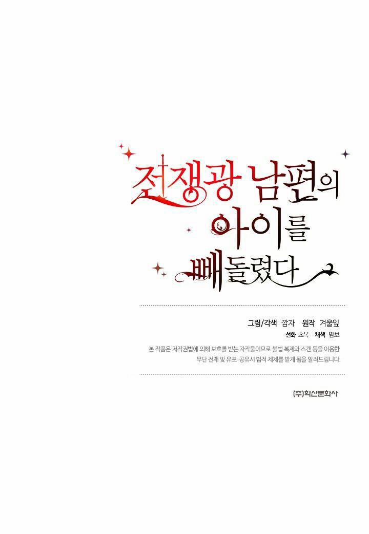 Bỏ Trốn Cùng Con Gái Của Chồng 30 trang 5