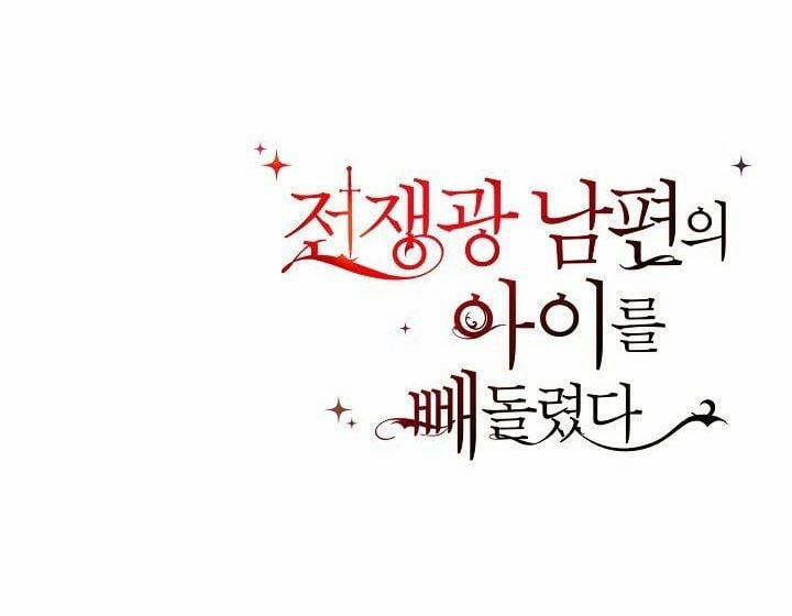 Bỏ Trốn Cùng Con Gái Của Chồng 39 trang 64