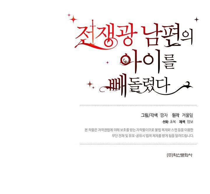 Bỏ Trốn Cùng Con Gái Của Chồng 44 trang 112