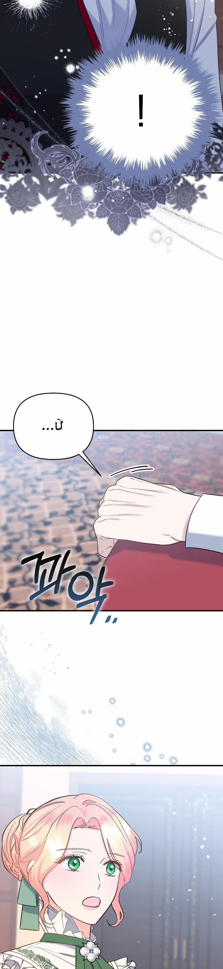 Bỏ Trốn Cùng Con Gái Của Chồng 45 trang 22