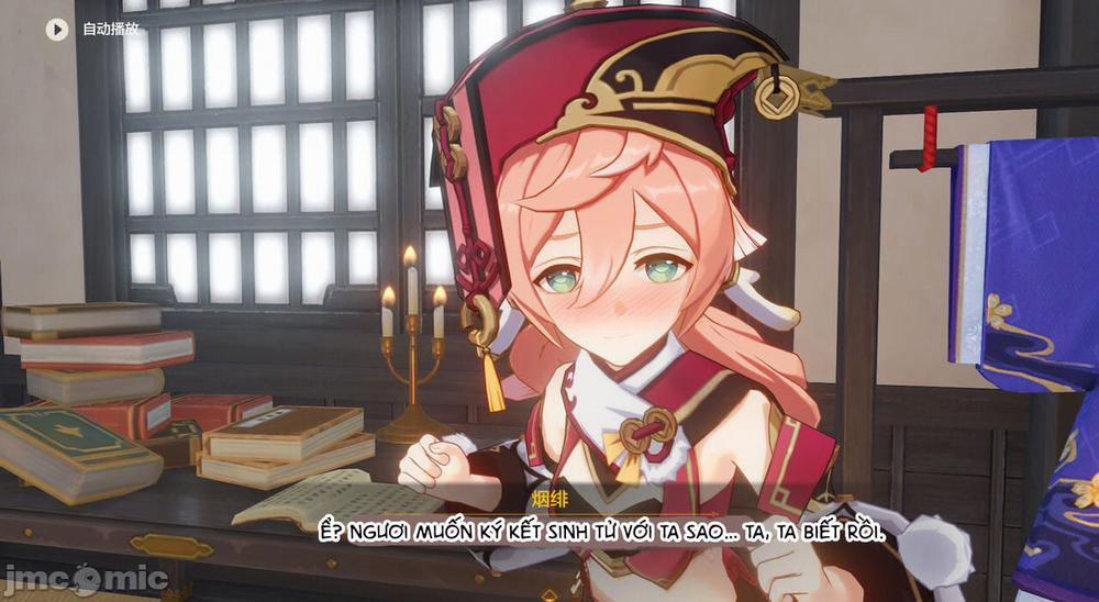 Bộ Truyện Của Tác Giả Erokka 5 trang 21