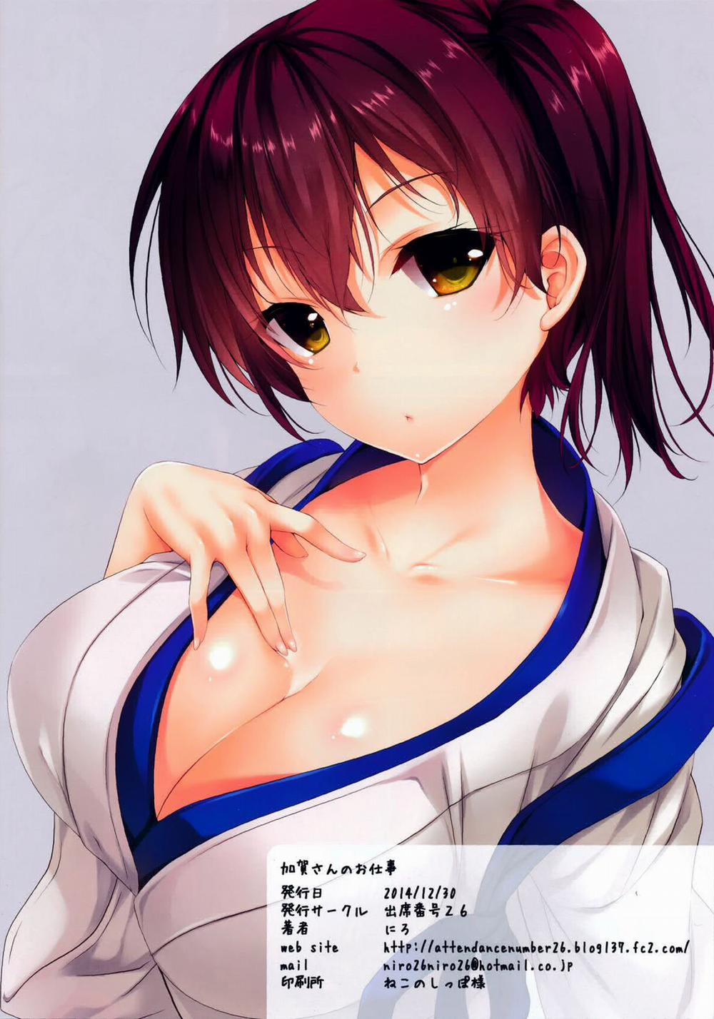 Bộ Truyện Của Tác Giả Niro 23 trang 17