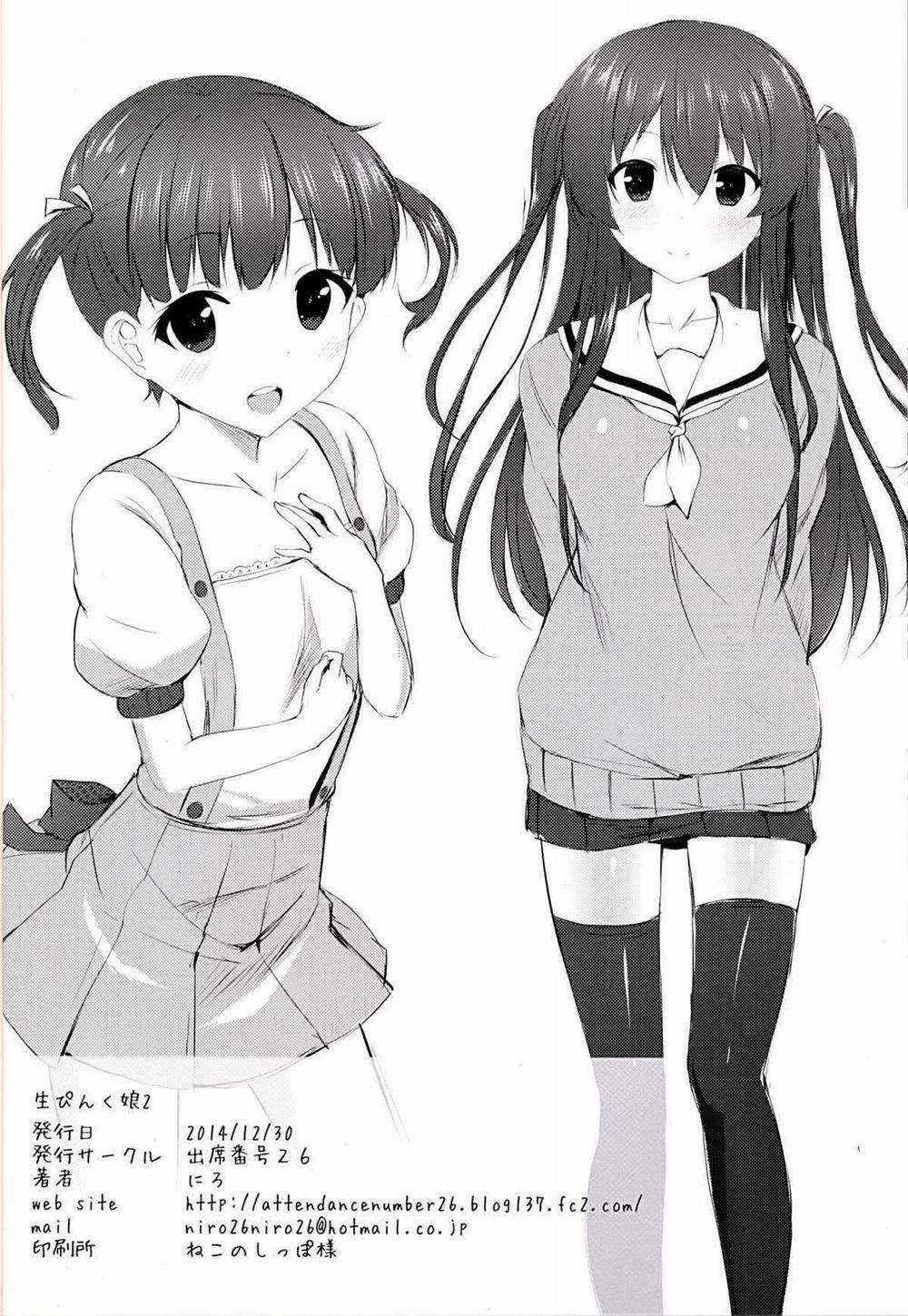 Bộ Truyện Của Tác Giả Niro 24 trang 26