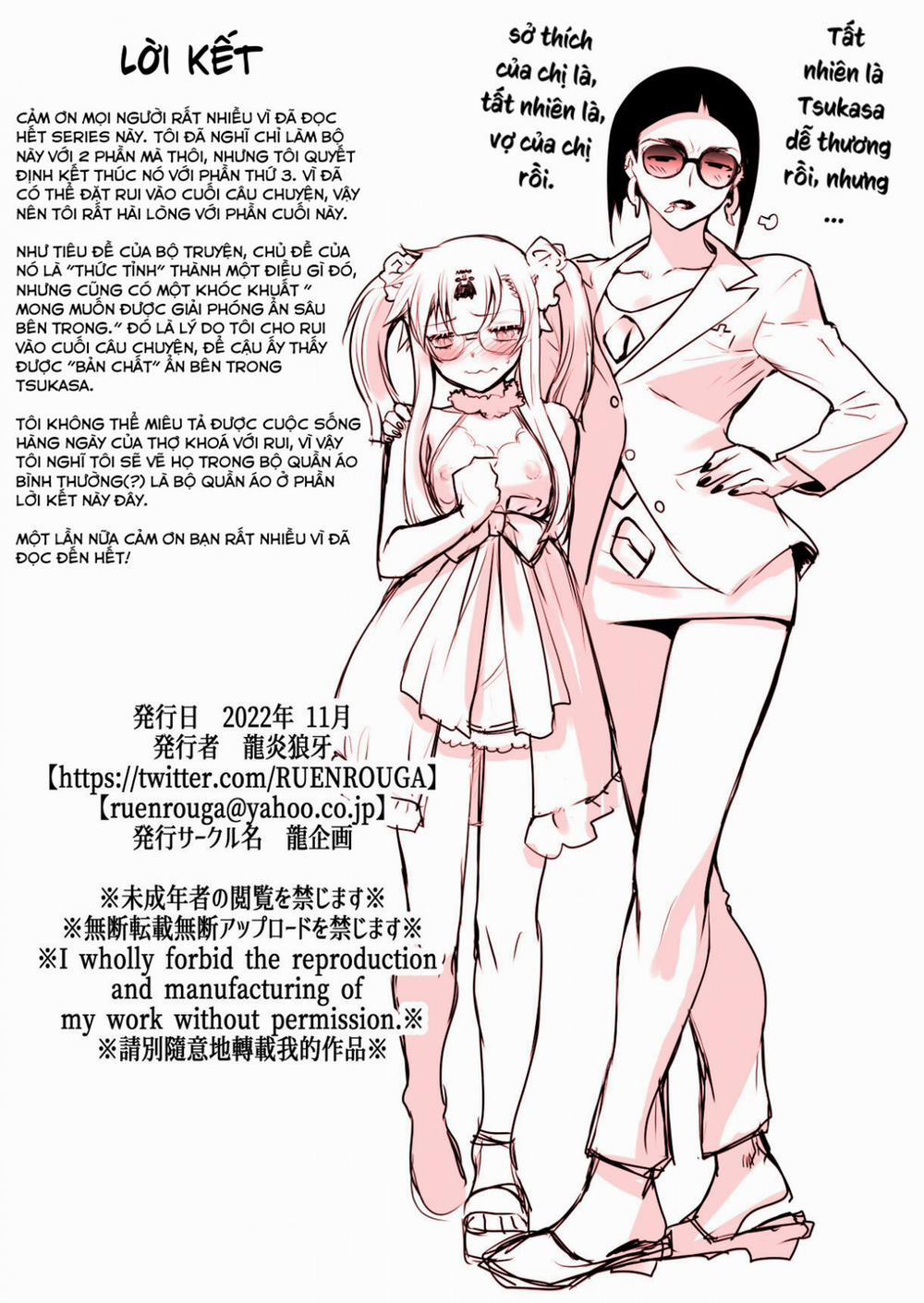 Bỏ việc công ty, tôi đi làm đĩ 3 [END] trang 35