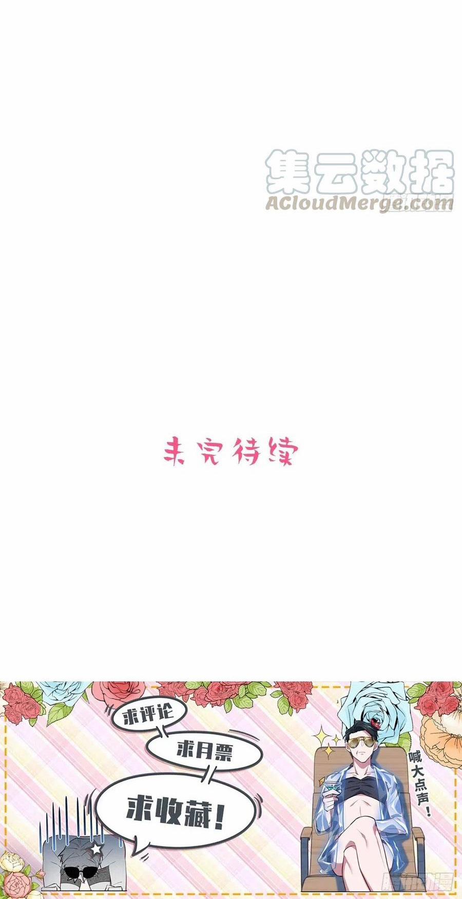 Bố Vợ Đại Nhân Là Bà Xã 112 trang 16