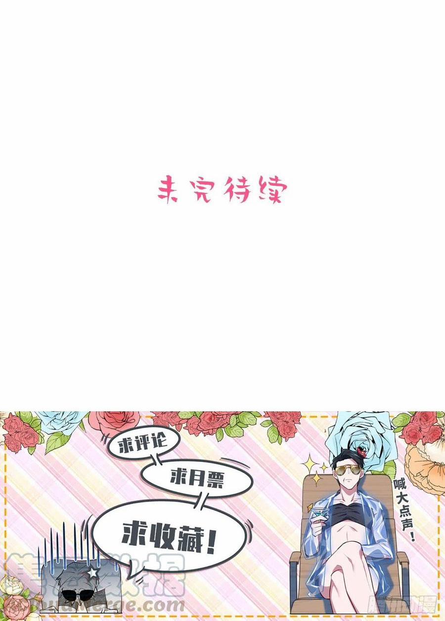 Bố Vợ Đại Nhân Là Bà Xã 114 trang 12