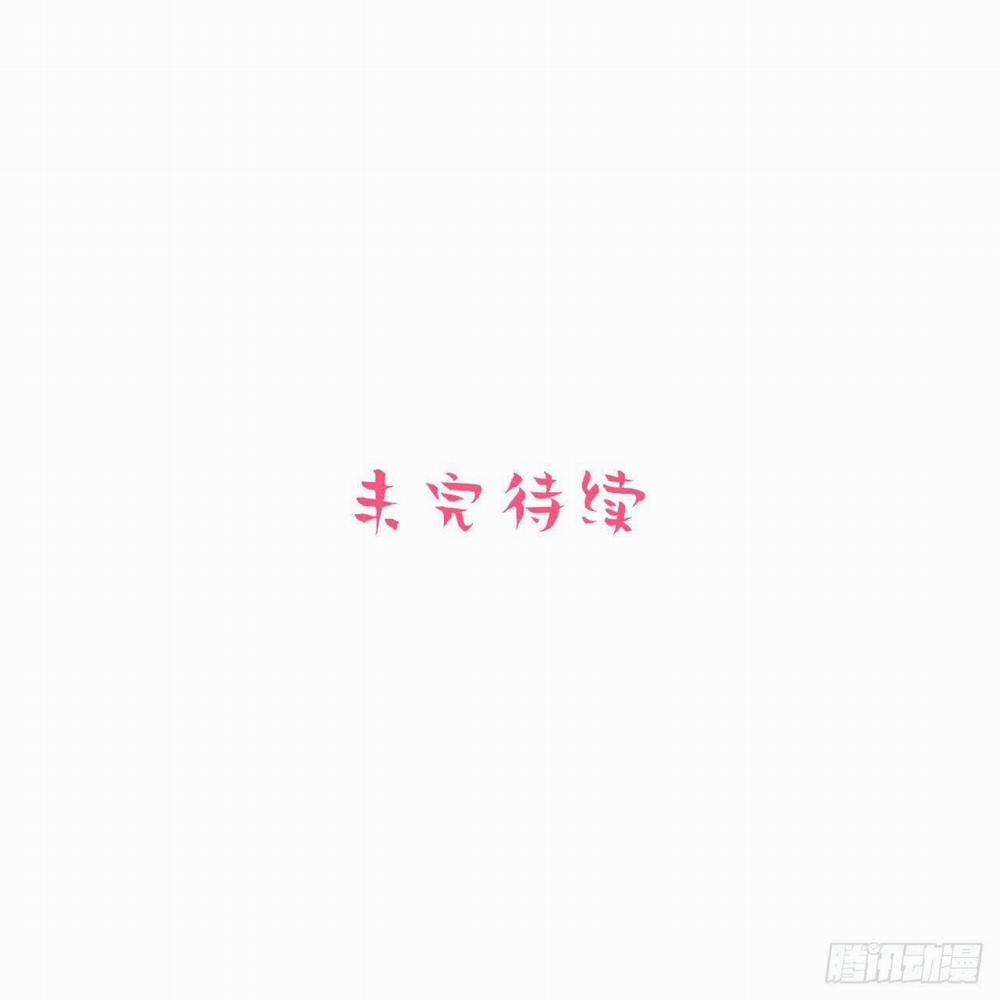 Bố Vợ Đại Nhân Là Bà Xã 33 trang 25