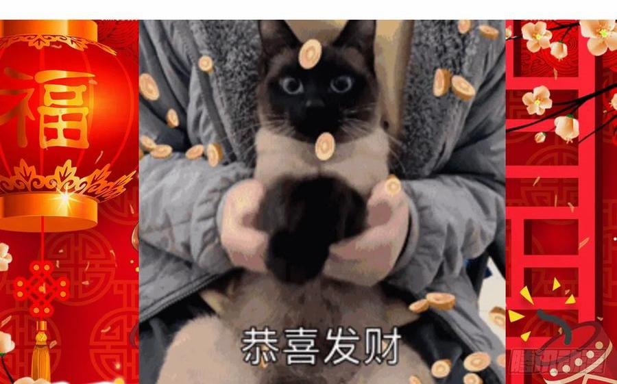 Bố Vợ Đại Nhân Là Bà Xã 88 trang 32