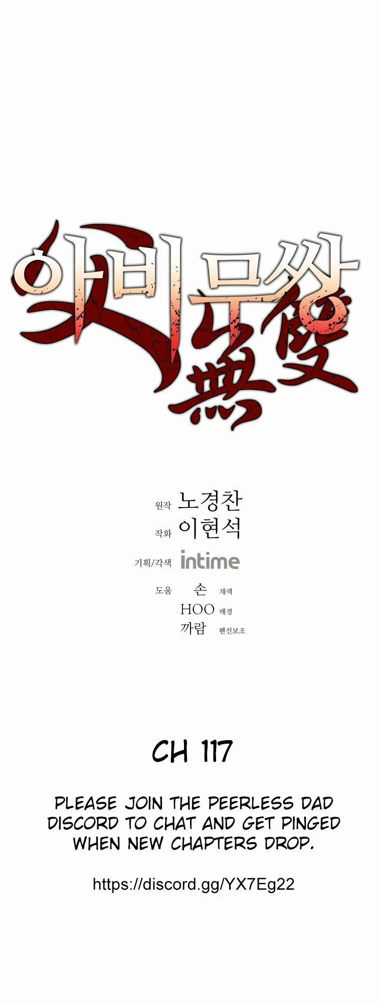 Bố Vô Song 117 trang 1