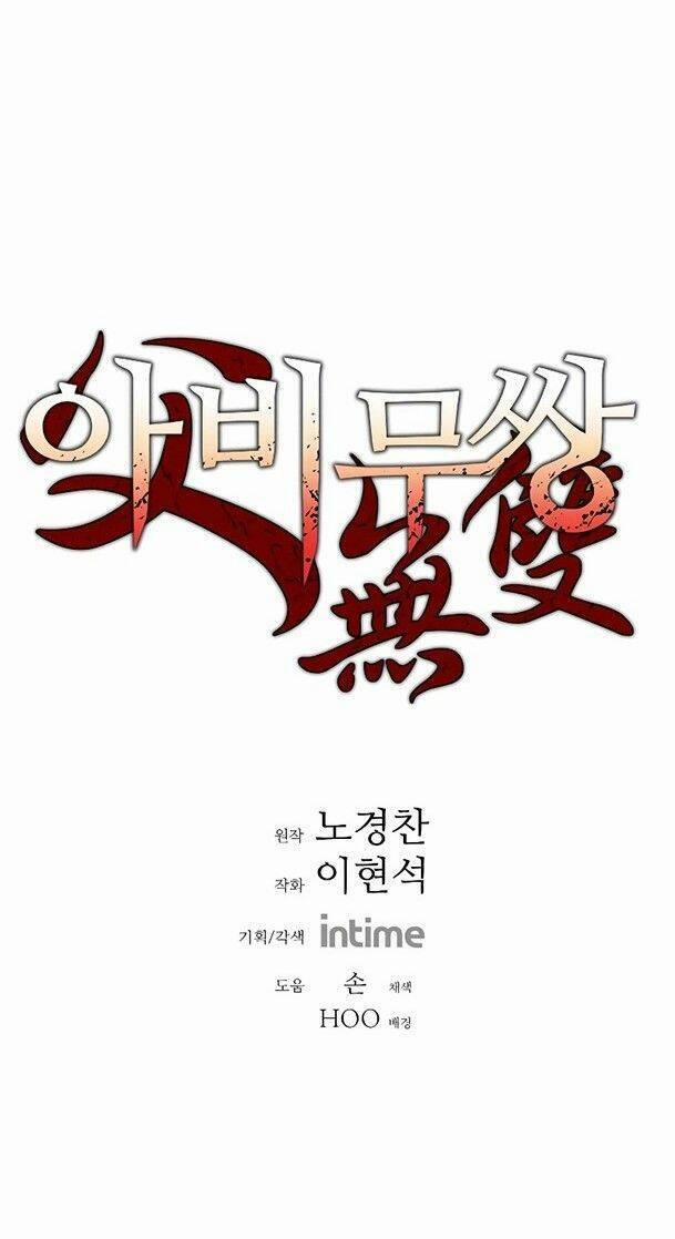 Bố Vô Song 248 trang 0