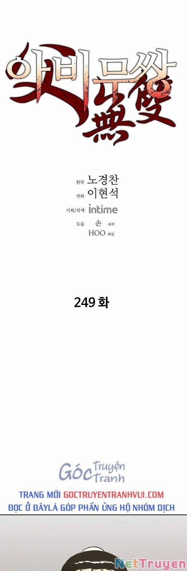 Bố Vô Song 249 trang 0