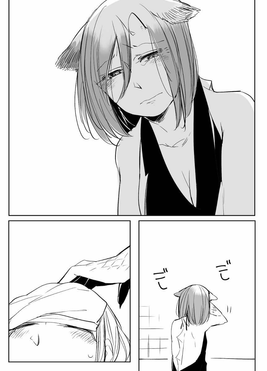 Bocchi Kaibutsu To Moumoku Shoujo 28 trang 14