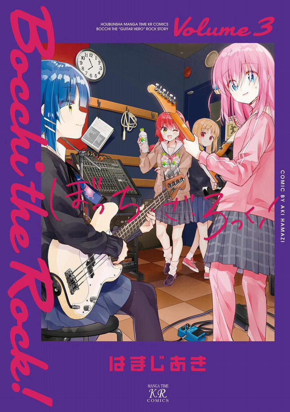 Bocchi The Rock! 26 trang 1