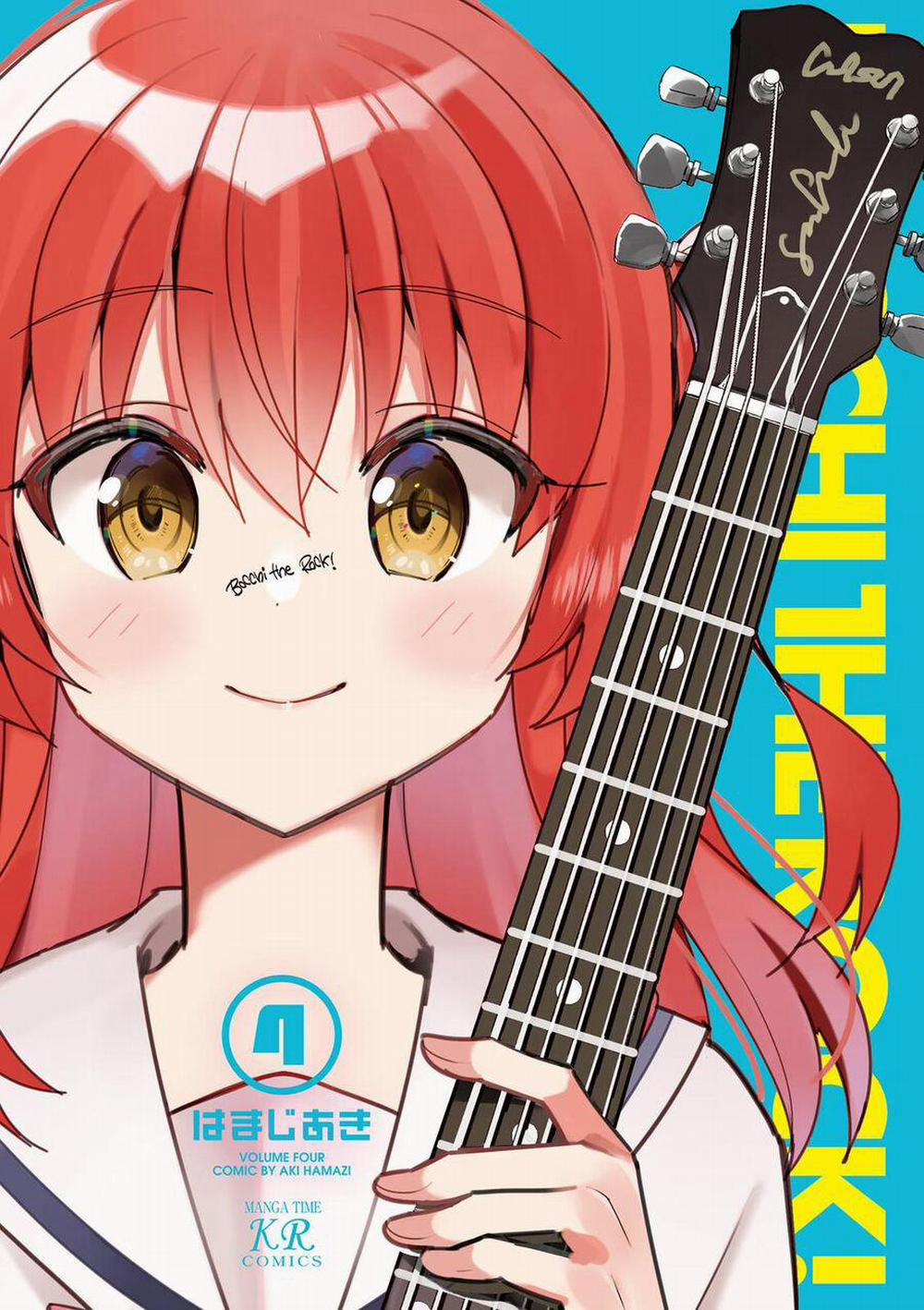 Bocchi The Rock! 39 trang 1