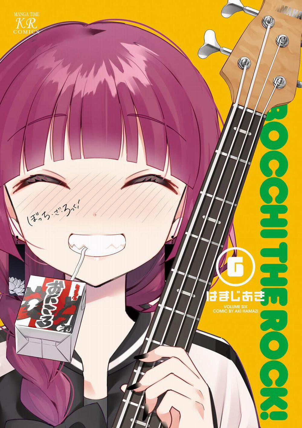 Bocchi The Rock! 60 trang 1