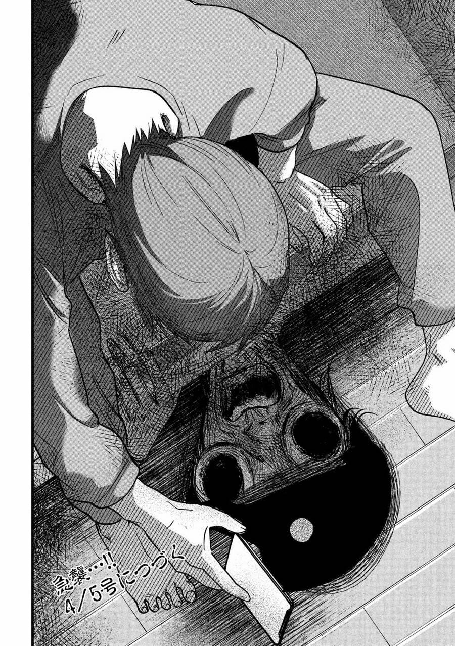 Bồi Hồi Giả 13 trang 20