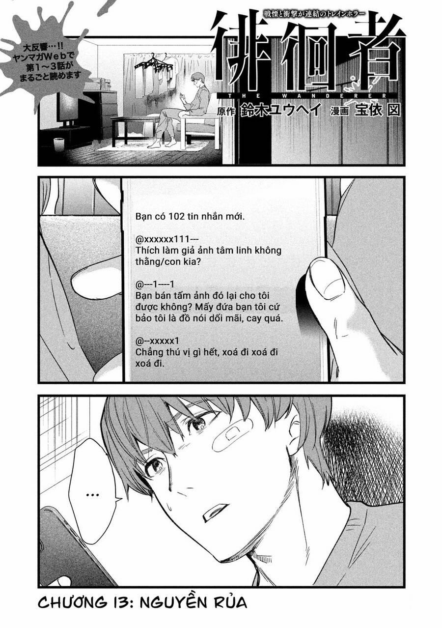 Bồi Hồi Giả 13 trang 3