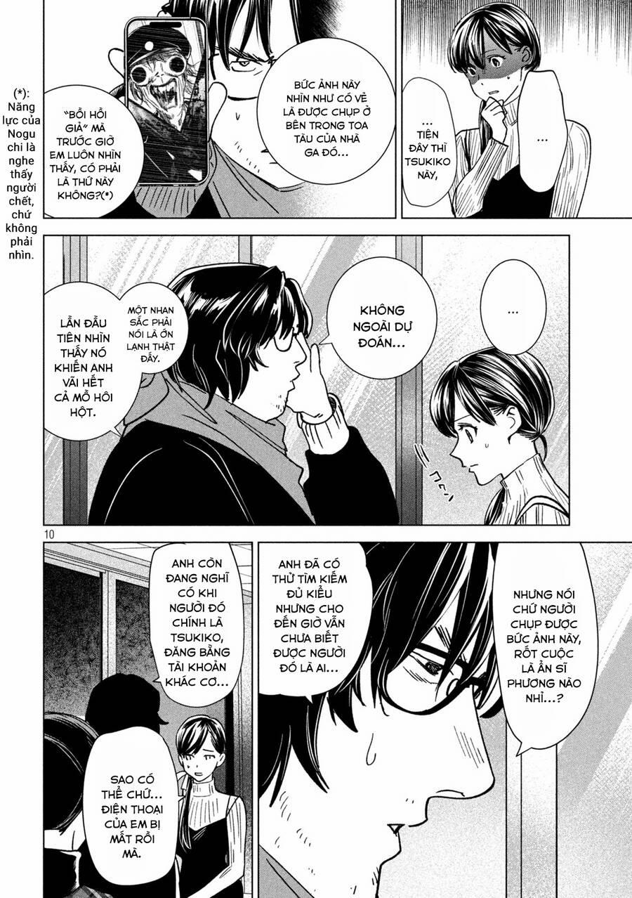 Bồi Hồi Giả 16 trang 12