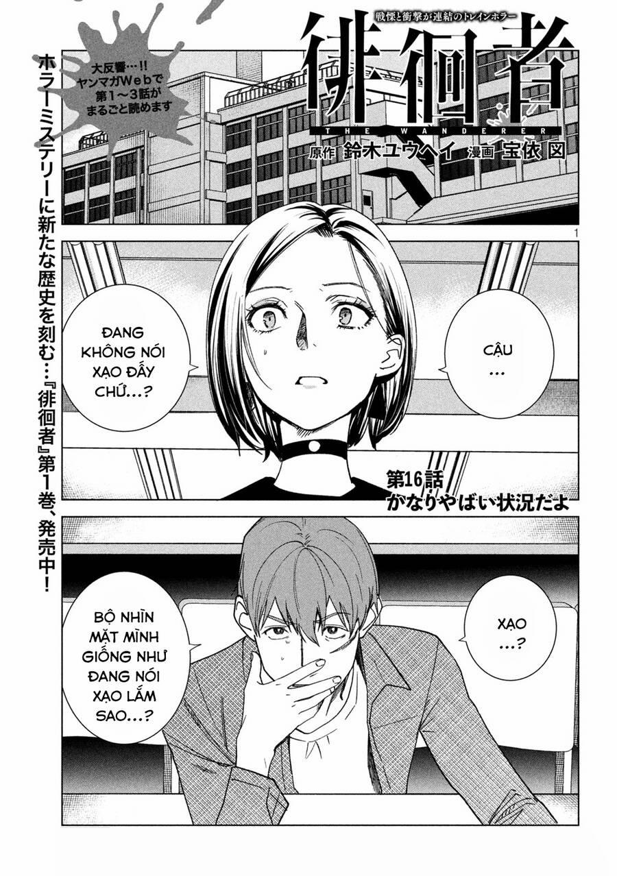 Bồi Hồi Giả 16 trang 3