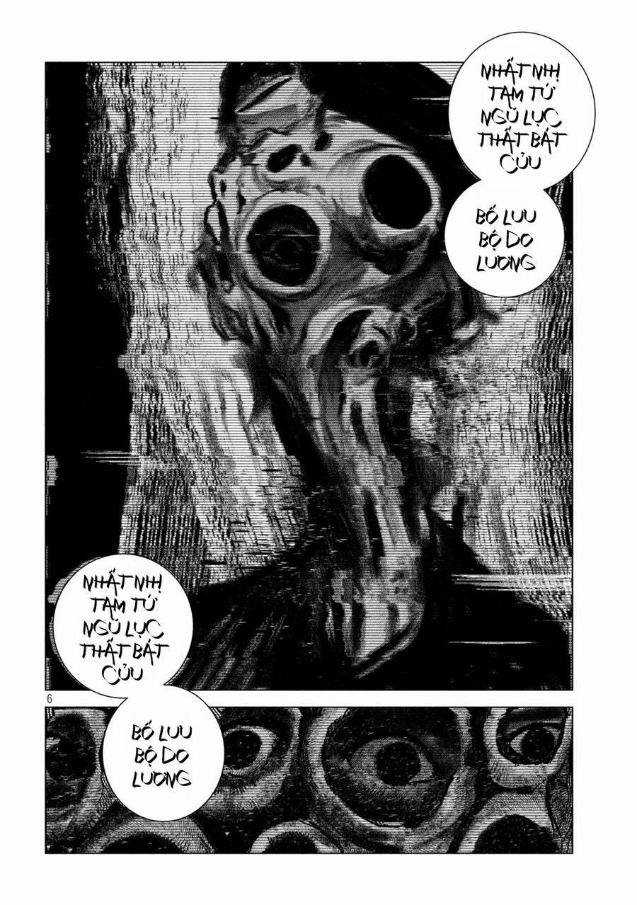 Bồi Hồi Giả 17 trang 6