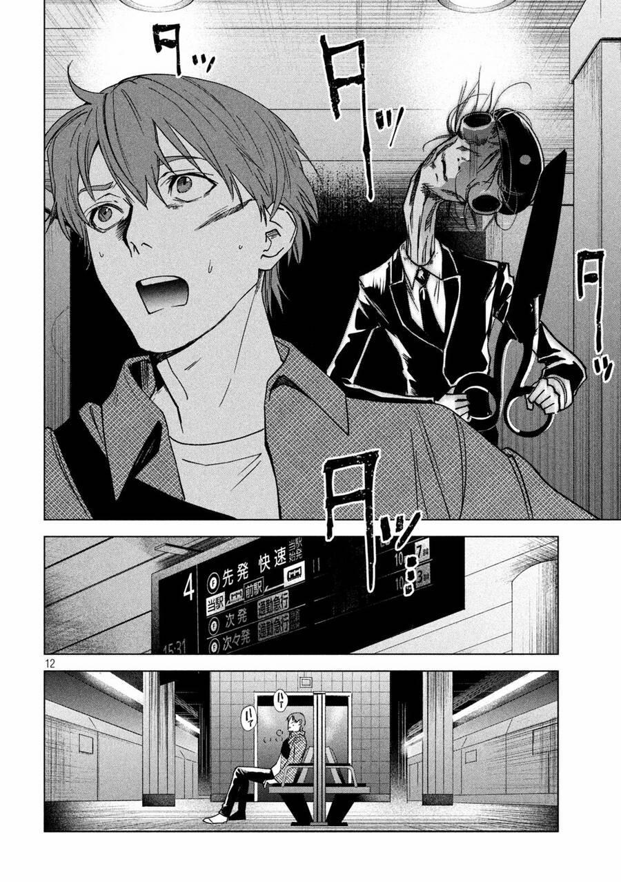 Bồi Hồi Giả 18 trang 14