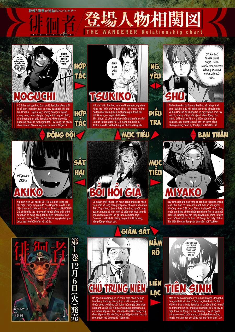 Bồi Hồi Giả 18 trang 3