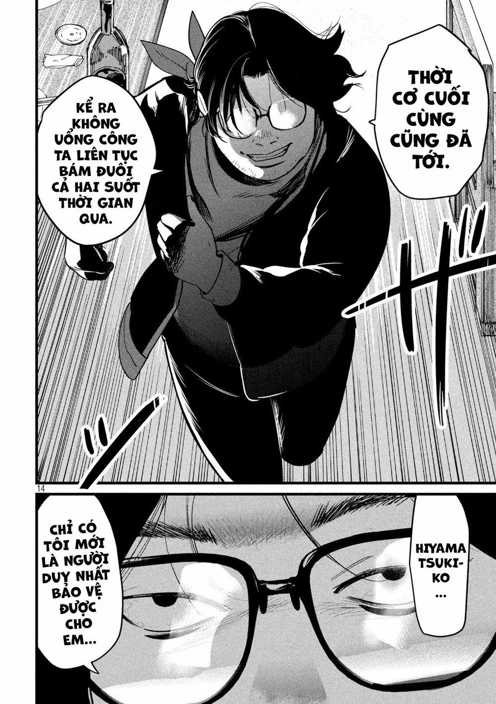 Bồi Hồi Giả 3 trang 15