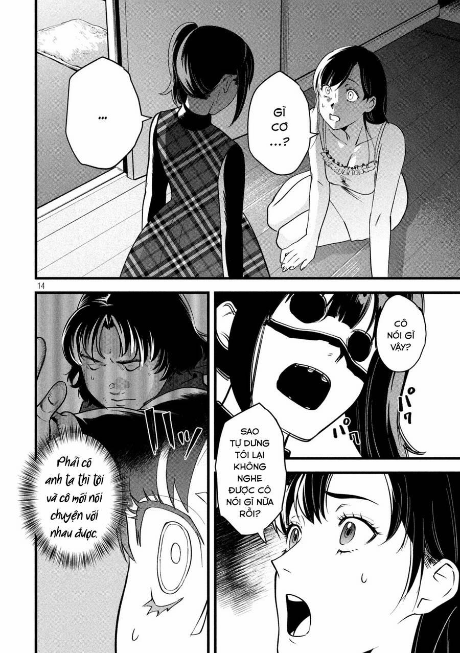 Bồi Hồi Giả 5 trang 15