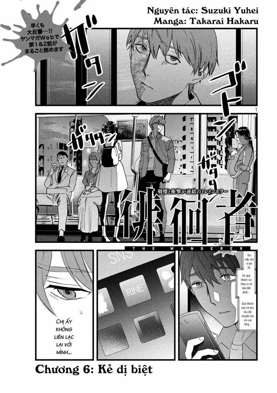 Bồi Hồi Giả 6 trang 2