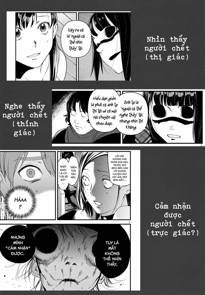 Bồi Hồi Giả 7 trang 18