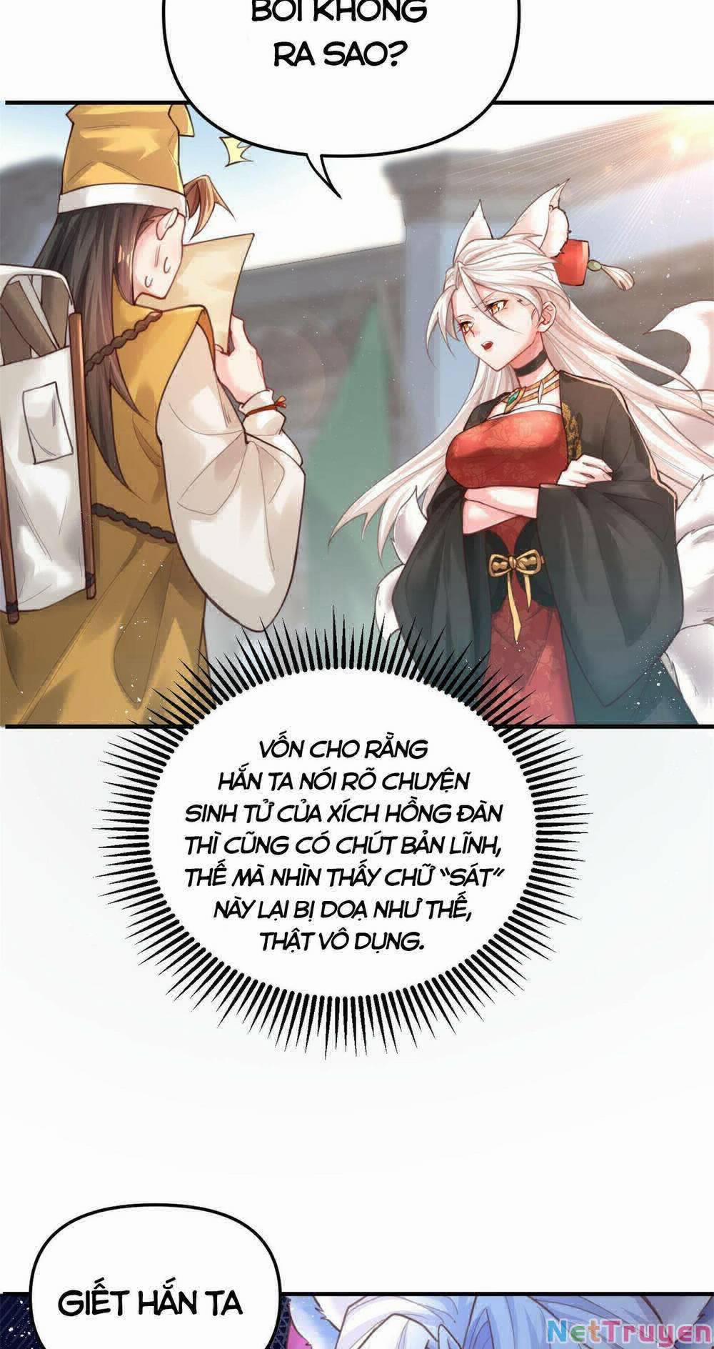 Bói Toán Mà Thôi, Cửu Vĩ Yêu Đế Sao Lại Thành Nương Tử Ta?! 1 trang 83