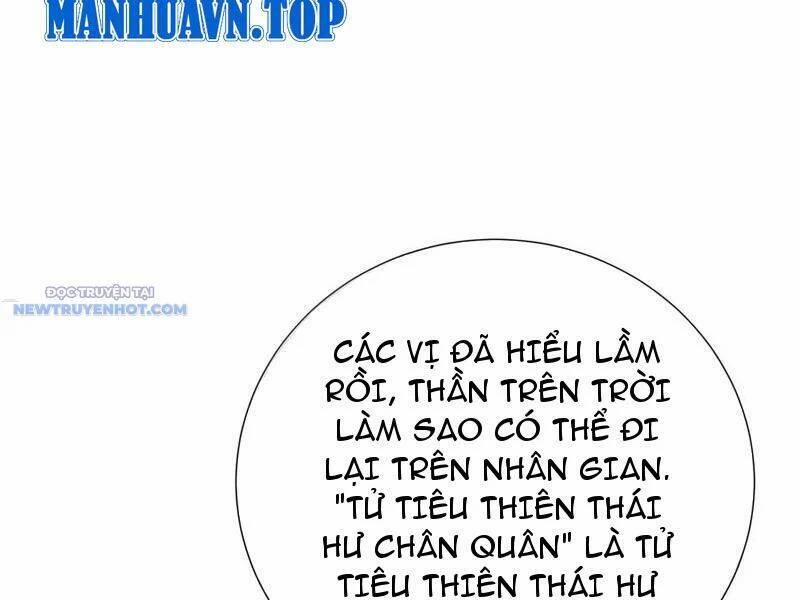 Bói Toán Mà Thôi, Cửu Vĩ Yêu Đế Sao Lại Thành Nương Tử Ta?! 61 trang 118