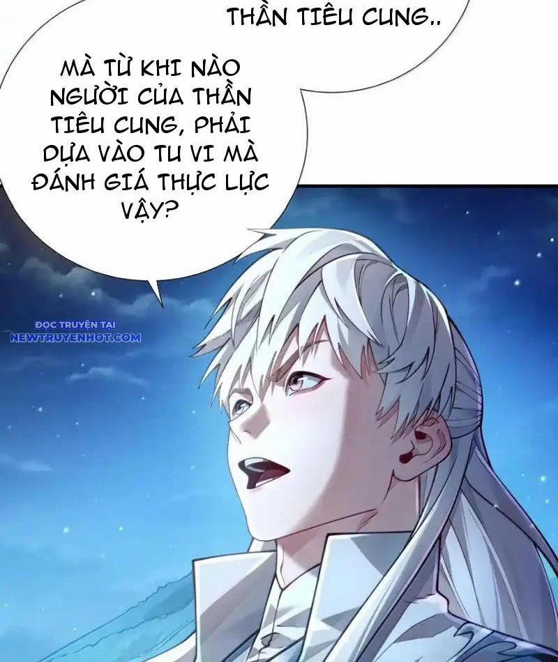 Bói Toán Mà Thôi, Cửu Vĩ Yêu Đế Sao Lại Thành Nương Tử Ta?! 65 trang 19